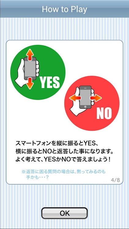 みみふく 人気声優と無料で擬似電話ゲーム By Createra Inc Android Apps Appagg
