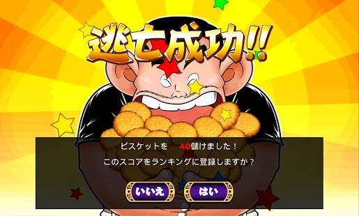 How to download じゃりン子チエちゃんの花札 1.0.0 unlimited apk for pc