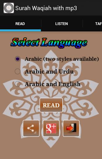 免費下載生產應用APP|Surah Waqiah with mp3 app開箱文|APP開箱王