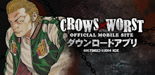 CROWS×WORST ダウンロードアプリ APK