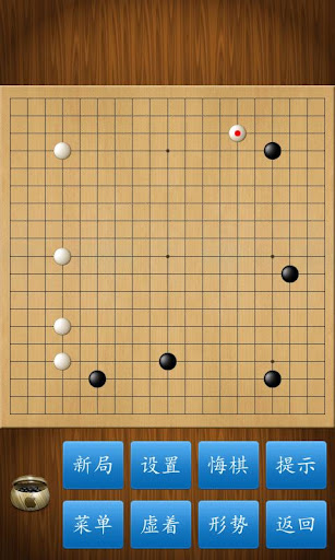 【免費棋類遊戲App】围棋-APP點子