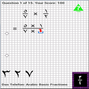 Arabic Basic Fractions 1.0