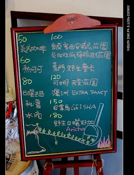 曲屋咖啡專賣店