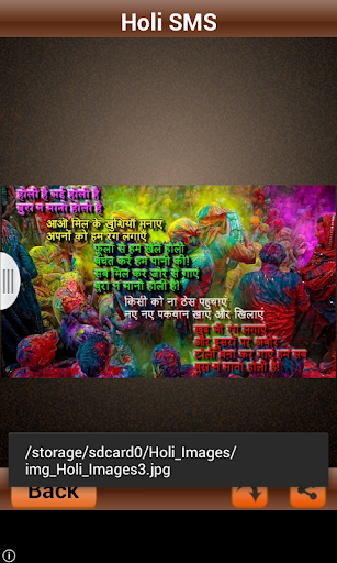 【免費娛樂App】Happy Holi SMS And Greetings-APP點子