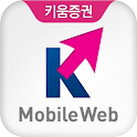 키움증권 모바일웹 logo