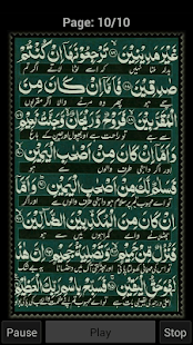 Surah al-Waqi’ah (The Event)(圖3)-速報App