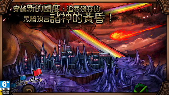 托爾：神域戰士(圖3)-速報App