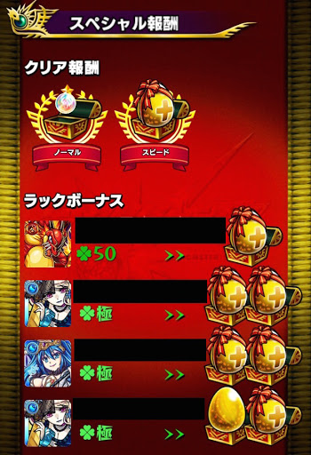 モンスト 効率よくマルチプレイをするための方法を徹底解説 モンスト攻略wiki