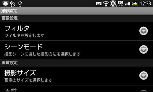 How to download SelfCameraICS 0.53 mod apk for android