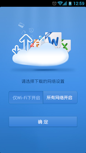 Free SohuPan APK