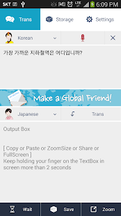 語音翻譯(圖2)-速報App