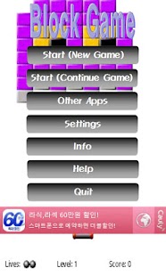 How to mod 블럭 게임 patch 1.0.0 apk for pc