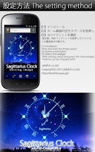 12星座☆蠍座アナログ時計ウィジェット Screenshots 4