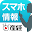 Sankei Apurisuta ~ latest news and app sale information of the smartphone - Download on Windows