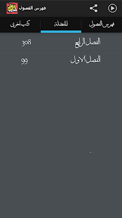 أشراط الساعة ‎(圖3)-速報App