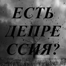 Тест Депрессия APK Download for Android