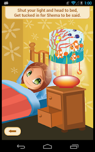 Bedtime Shema: Jewish Children(圖4)-速報App