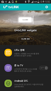 How to get U+tvLINK 1.0.58 apk for bluestacks