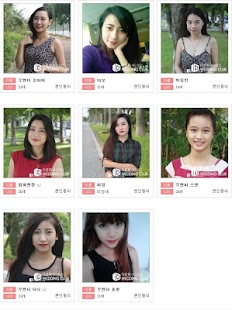 How to install 베트남 국제결혼 다문화 웨딩클럽 2.0 apk for pc