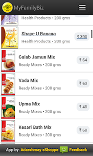 MyFamilyBiz Catalog Screenshots 0