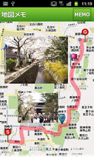 地図メモ(圖1)-速報App