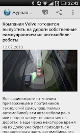 Журнал "Наука и Мир". Free. poster 3