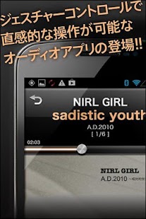 dooonut　- 直感的に使える音楽再生アプリ - Screenshots 0
