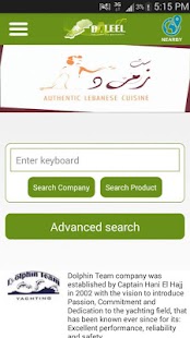 Download Daleel Lebnen APK