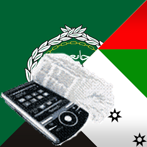 Yoruba Arabic Dictionary 7.1