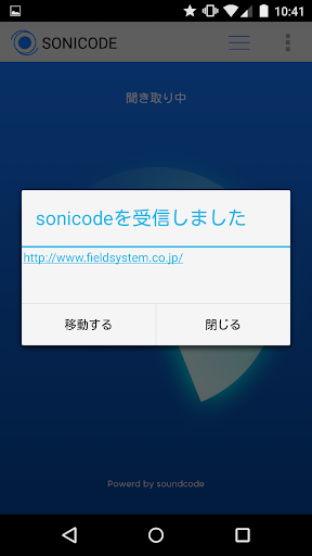 SONICODE 1.1.2 Windows u7528 2