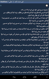 انجیل مقدس poster 10