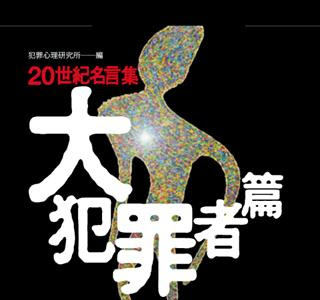 [コンプリート！] スペック 名言 254414-スペック 名言