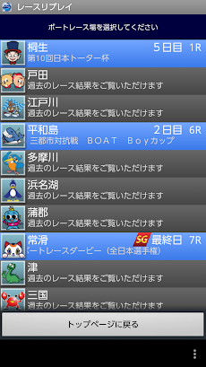 Jlcスマートアプリ Androidアプリ Applion