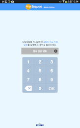 Add-On:SAMSUNG - AnySupport poster 17