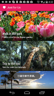 Lastest Just For You APK for Android