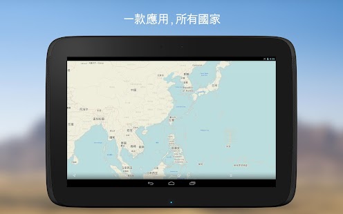 免費下載旅遊APP|MAPS.ME Lite — 離線地圖 app開箱文|APP開箱王
