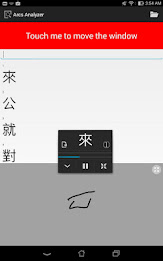 Arcs Analyzer poster 10