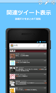 How to mod つぶやき総括 lastet apk for laptop