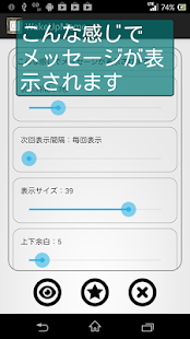 広告無し　ウェイクアップメモ（待機負荷無しの超軽量メモ）スリープ解除時にメモをポップアップ表示(圖4)-速報App
