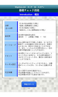 iseikei(圖5)-速報App