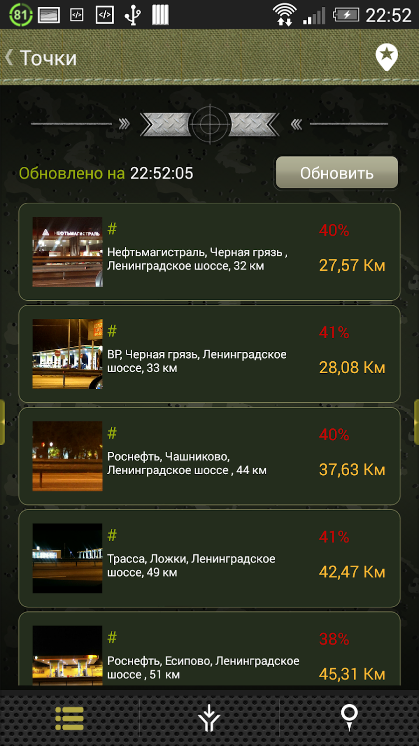 Монитор АЗС Screen 2
