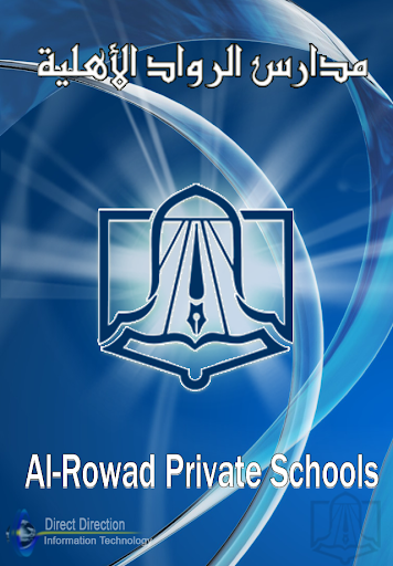 AlRowad Private School