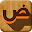 Learn arabic alphabet for kids Download on Windows