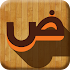 Learn arabic alphabet for kids1.7.0