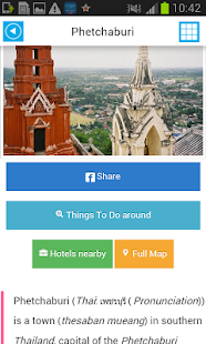 泰国的离线地图及指南(圖7)-速報App