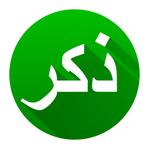 Zikr Counter.apk 1.0.2