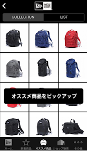 NEW ERA JAPAN Screenshots 2