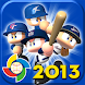 PowerPros 2013 WBC icon