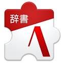 海外俳優名辞書