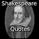 Shakespeare Quotes